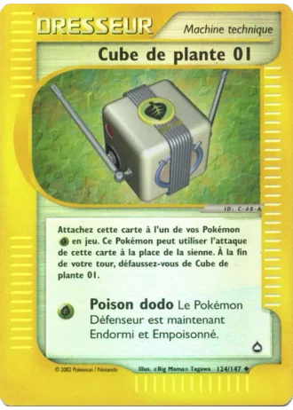 Cube de plante 01 #124/147 — Aquapolis