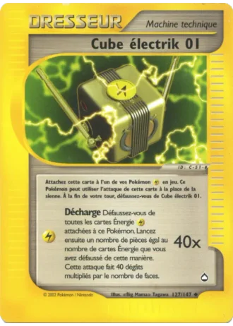 Cube électrik 01 #127/147 — Aquapolis