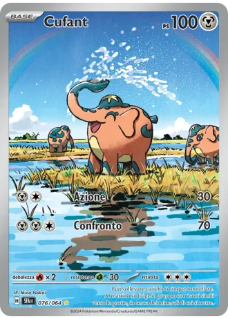 Cufant #076/64 — Segreto Fiabesco