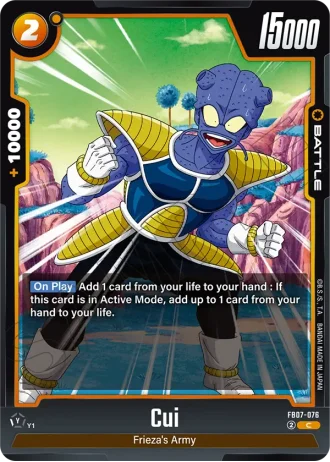 Cui  FB07-076 — Wish for Shenron (FB07)