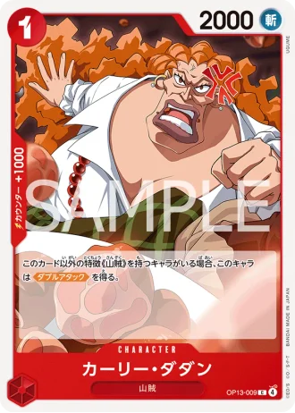 Curly.Dadan (OP13-009) — Carrying on His Will (OP13)