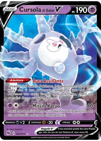 Cursola di Galar V #21/73 — Futuri Campioni
