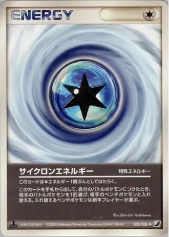 Cyclone Energy #105/106 — Golden Sky, Silvery Ocean