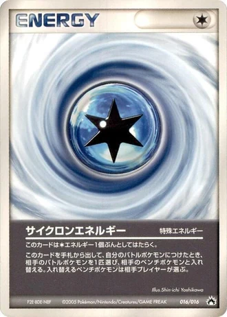 Cyclone Energy #16/16 — Typhlosion Constructed Starter Deck