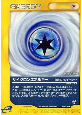 Cyclone Energy (1st Edition) #86/88 — Mysterious Mountains