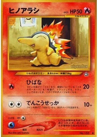 Cyndaquil — Gold, Silver, to a New World...