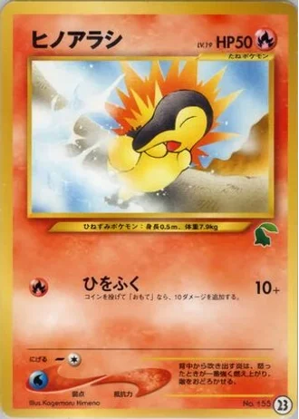 Cyndaquil #23 — Intro Pack Neo (Chikorita)