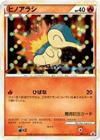 Cyndaquil #6/L-P — LEGEND Promos