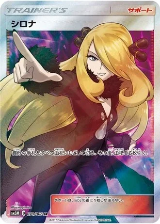 Cynthia #70 — Ultra Moon