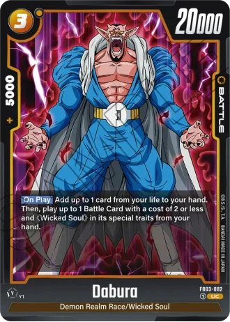 Dabura  FB03-082 — Raging Roar (FB03)