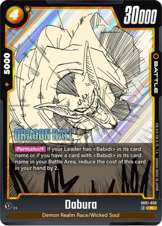 Dabura SB01-030 — Manga Booster 01 (SB01)