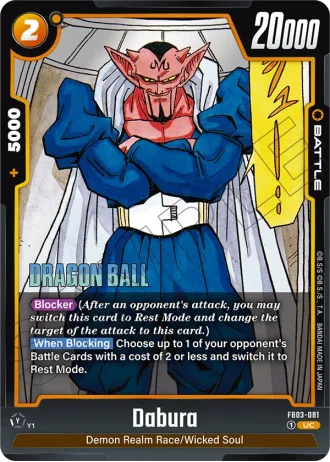 Dabura SB02-081 — Manga Booster 02 (SB02)