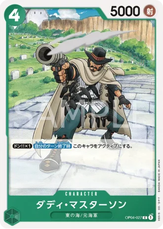 Daddy Masterson (OP04-027) — Kingdoms of Intrigue (OP04)