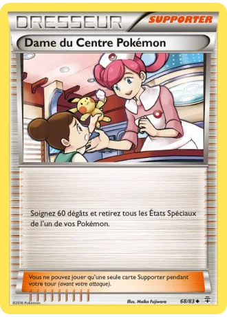 Dame du Centre Pokémon #68/83 — Générations