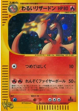Dark Charizard #42 — Pokémon Web