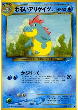 Dark Croconaw — Darkness, and to Light...