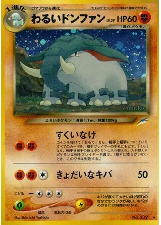 Dark Donphan — Darkness, and to Light...