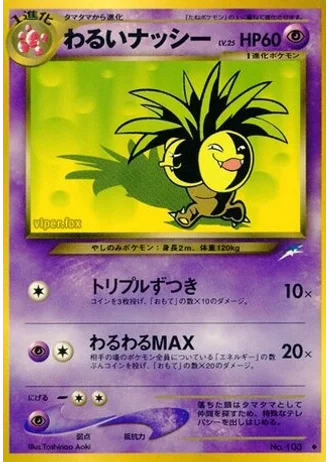 Dark Exeggutor — Darkness, and to Light...