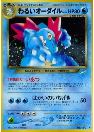 Dark Feraligatr — Darkness, and to Light...