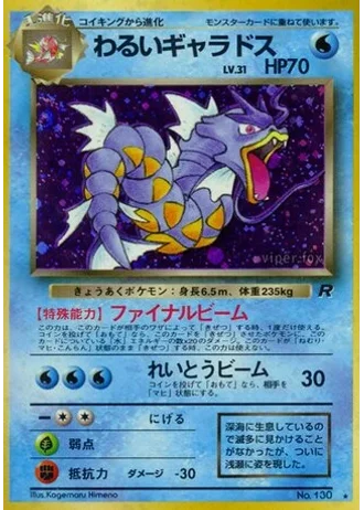 Dark Gyarados No. 130 — Rocket Gang
