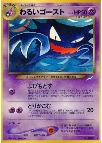 Dark Haunter — Darkness, and to Light...
