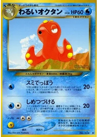 Dark Octillery — Darkness, and to Light...