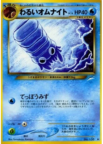 Dark Omanyte — Darkness, and to Light...