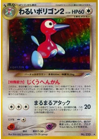 Dark Porygon2 — Darkness, and to Light...