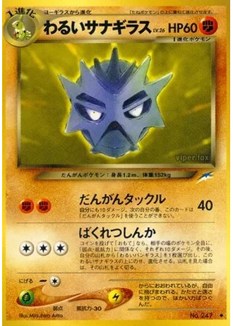 Dark Pupitar — Darkness, and to Light...
