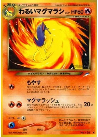 Dark Quilava — Darkness, and to Light...
