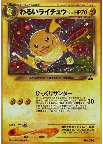 Dark Raichu — Crossing the Ruins...
