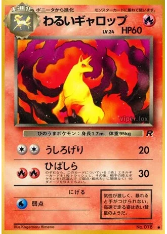 Dark Rapidash No. 078 — Rocket Gang