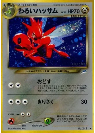 Dark Scizor — Darkness, and to Light...