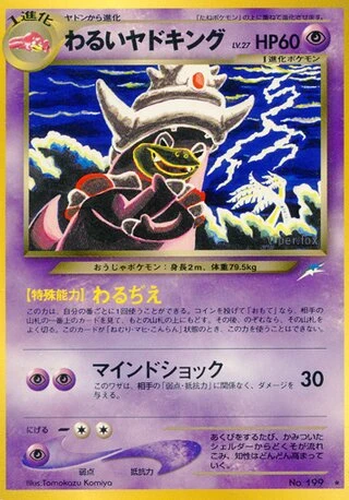 Dark Slowking — Darkness, and to Light...