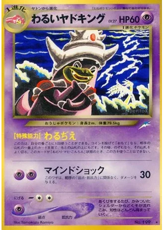 Dark Slowking — Darkness, and to Light...