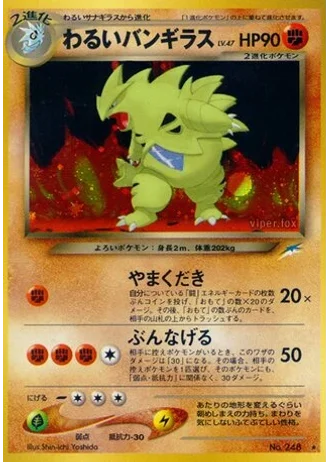 Dark Tyranitar — Darkness, and to Light...