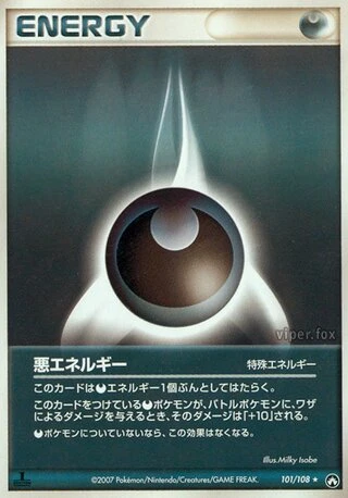 Darkness Energy #101 — World Champions Pack