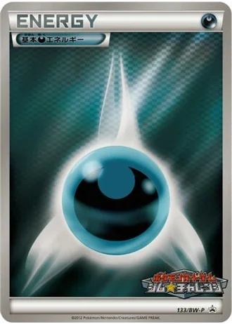 Darkness Energy #133/BW-P — Black & White Promos