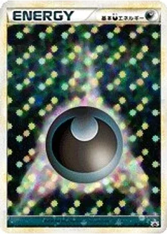 Darkness Energy #17/L-P — LEGEND Promos