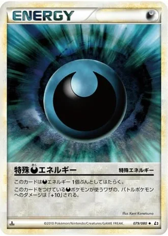 Darkness Energy (1st Edition) #79/80 — Reviving Legends