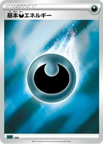 Darkness Energy #21/19 — Gengar VMAX High-Class Deck