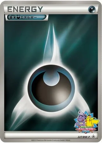 Darkness Energy #227/BW-P — Black & White Promos
