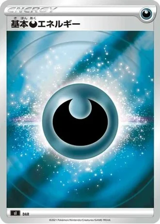 Darkness Energy #429/414 — Start Deck 100