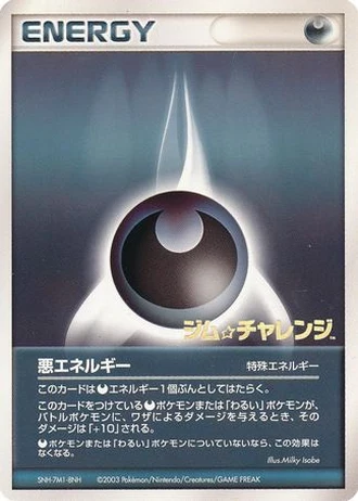 Darkness Energy (Gym Challenge 2003) — Unnumbered Promos