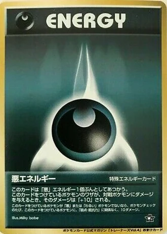 Darkness Energy (Pokemon Card Trainers Magazine 1999) — Unnumbered Promos