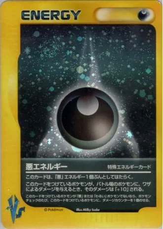 Darkness Energy — Pokémon VS