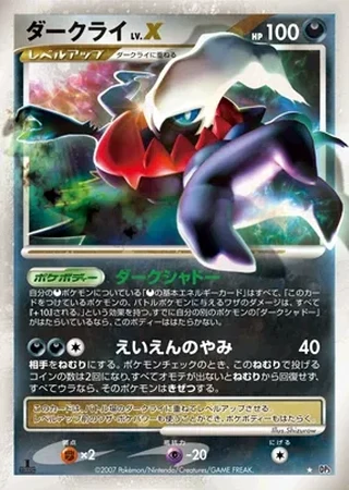 Darkrai LV.X (1st Edition) — Shining Darkness (1st Edition)