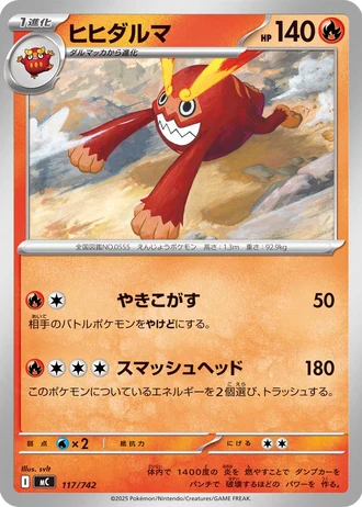Darmanitan #117/742 — Start Deck 100 Battle Collection