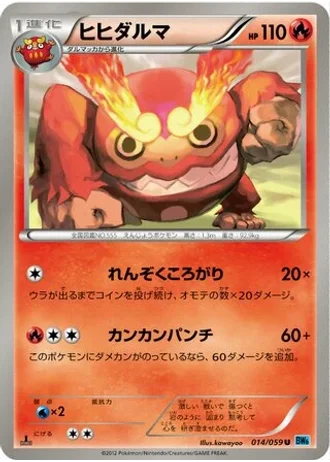 Darmanitan #14 — Freeze Bolt