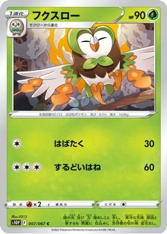 Dartrix #7 — Space Juggler